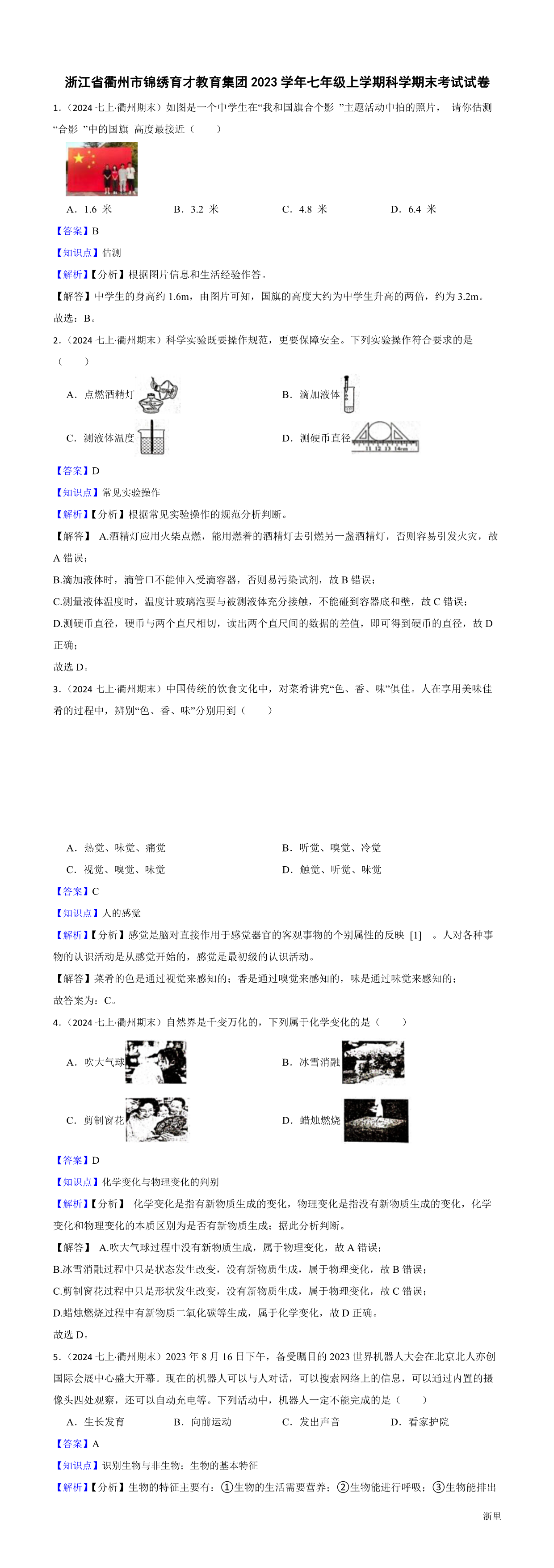 缩略图